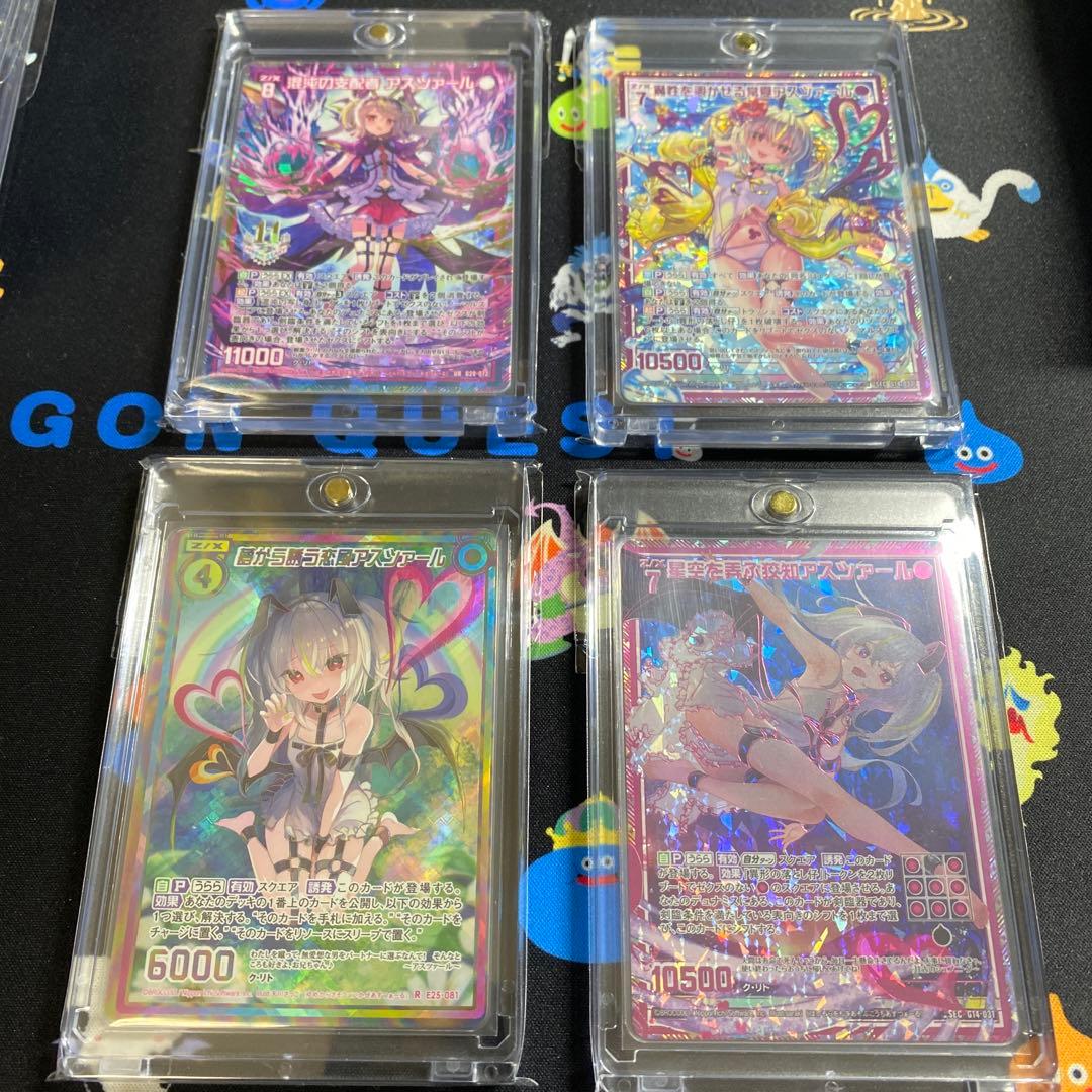 ゼクス　Z/X コレクション　引退品