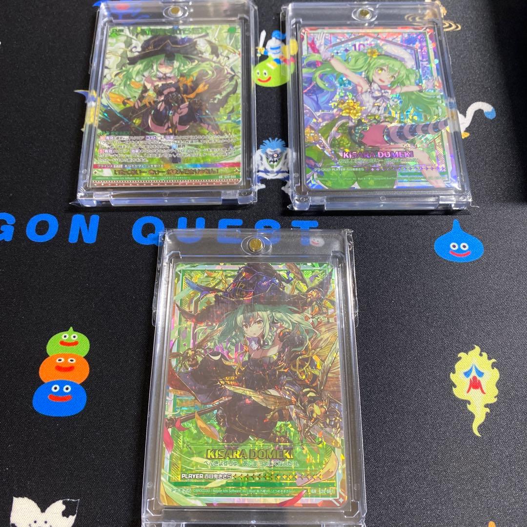 ゼクス　Z/X コレクション　引退品