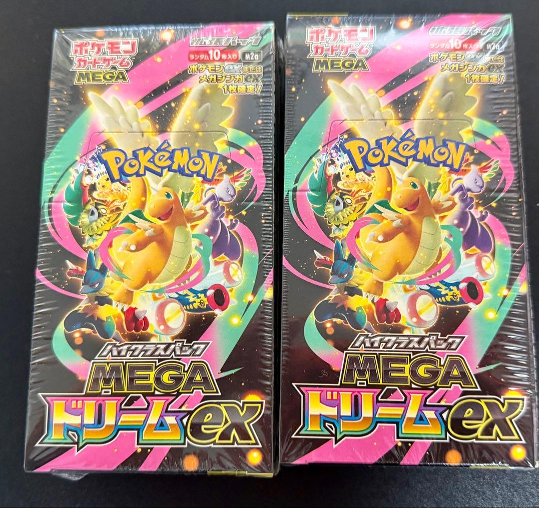 megaドリームex 新品未開封シュリンク付　2BOXセット