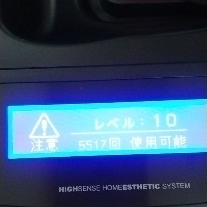 ケノン　ver4.1　脱毛器