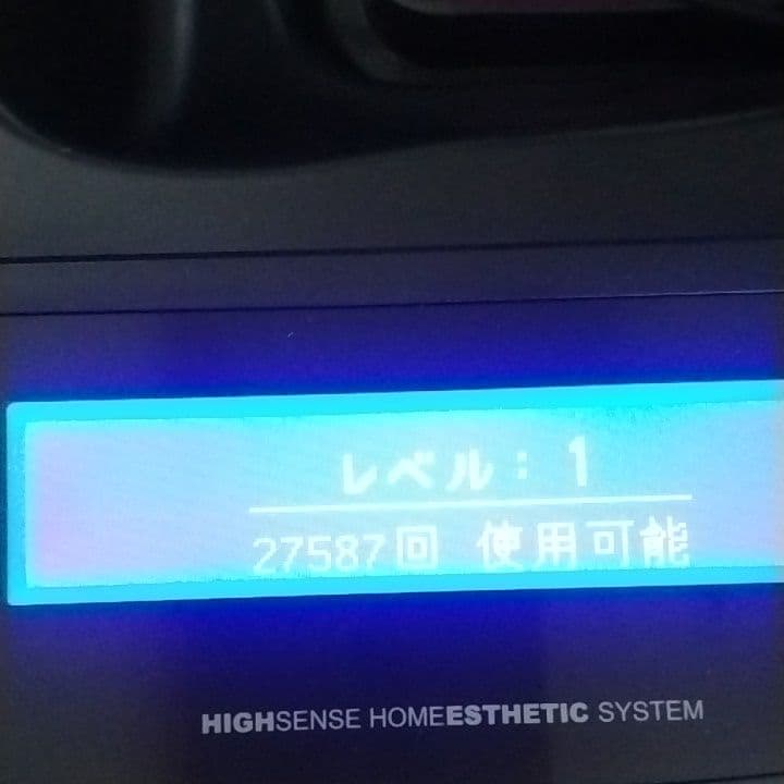 ケノン　ver4.1　脱毛器