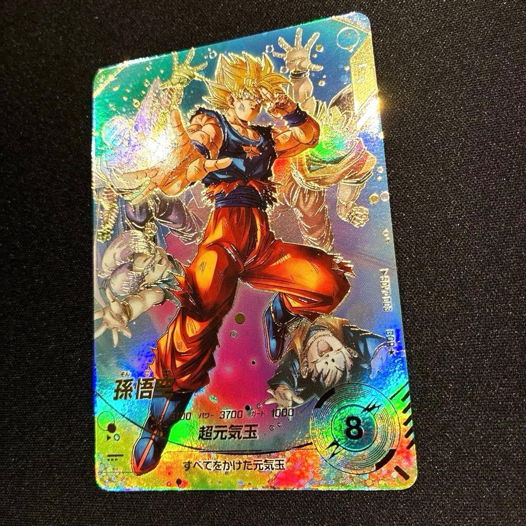 ドラゴンボール　孫悟空　超元気玉　GDR SDV7-003