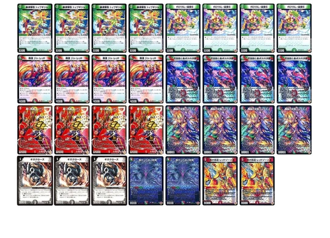 デアリバイク デッキパーツ