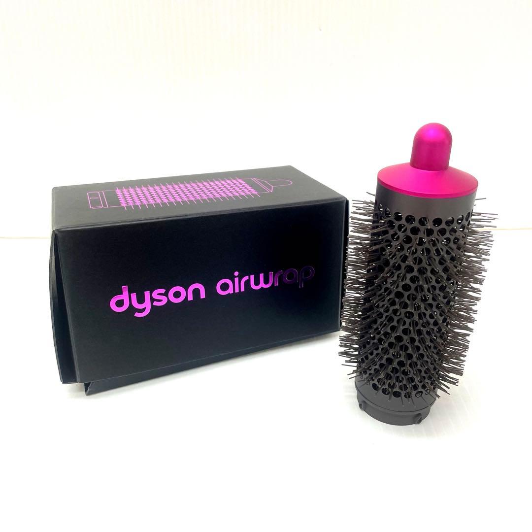 dyson◆Airwrapヘアスタイラー HS01 VNS FN 　K0542