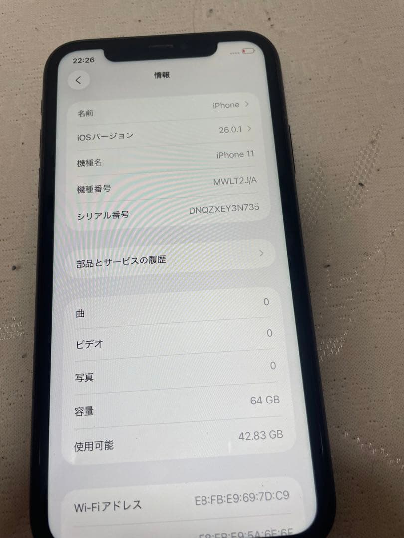 Apple iPhone 11 64GB simフリー