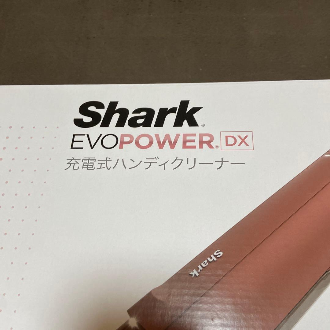 shark EVOPOWER DX新品、未使用！！明日で最終日です‼️