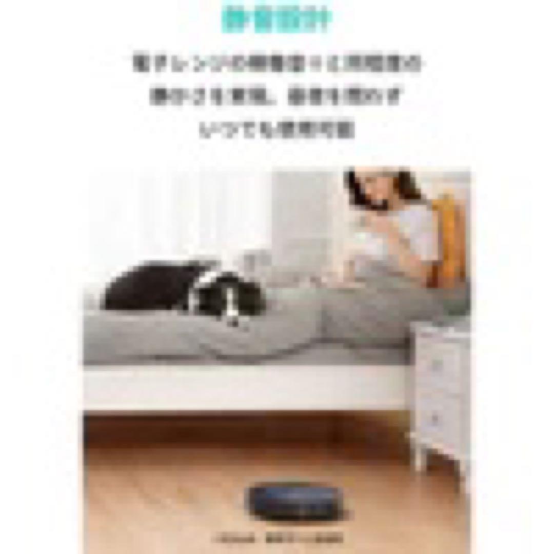 格安！！２万円台のロボット掃除機