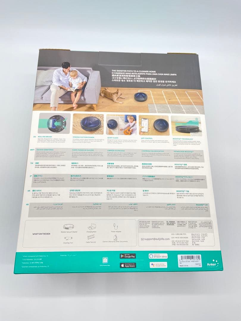 格安！！２万円台のロボット掃除機