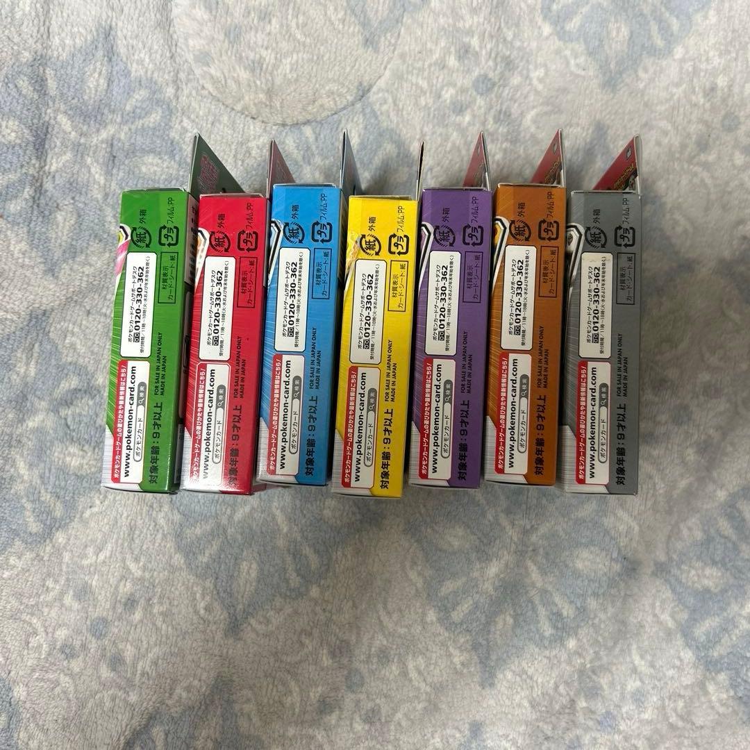 ポケモンカードGXスタートデッキ 未開封8セット