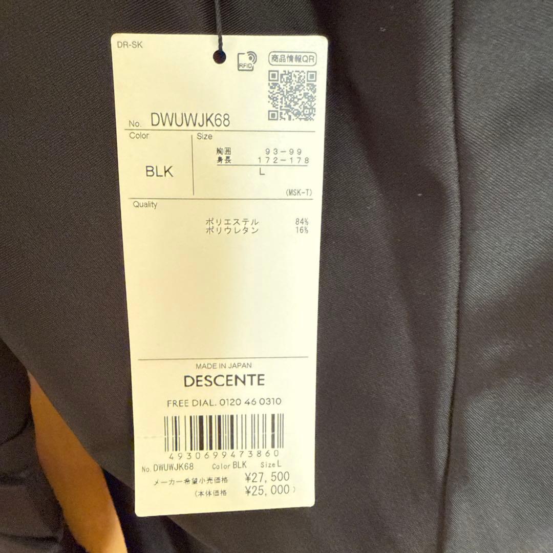 新品DESCENTE デサント スキーウェア インナーパッド　メンズ レディース