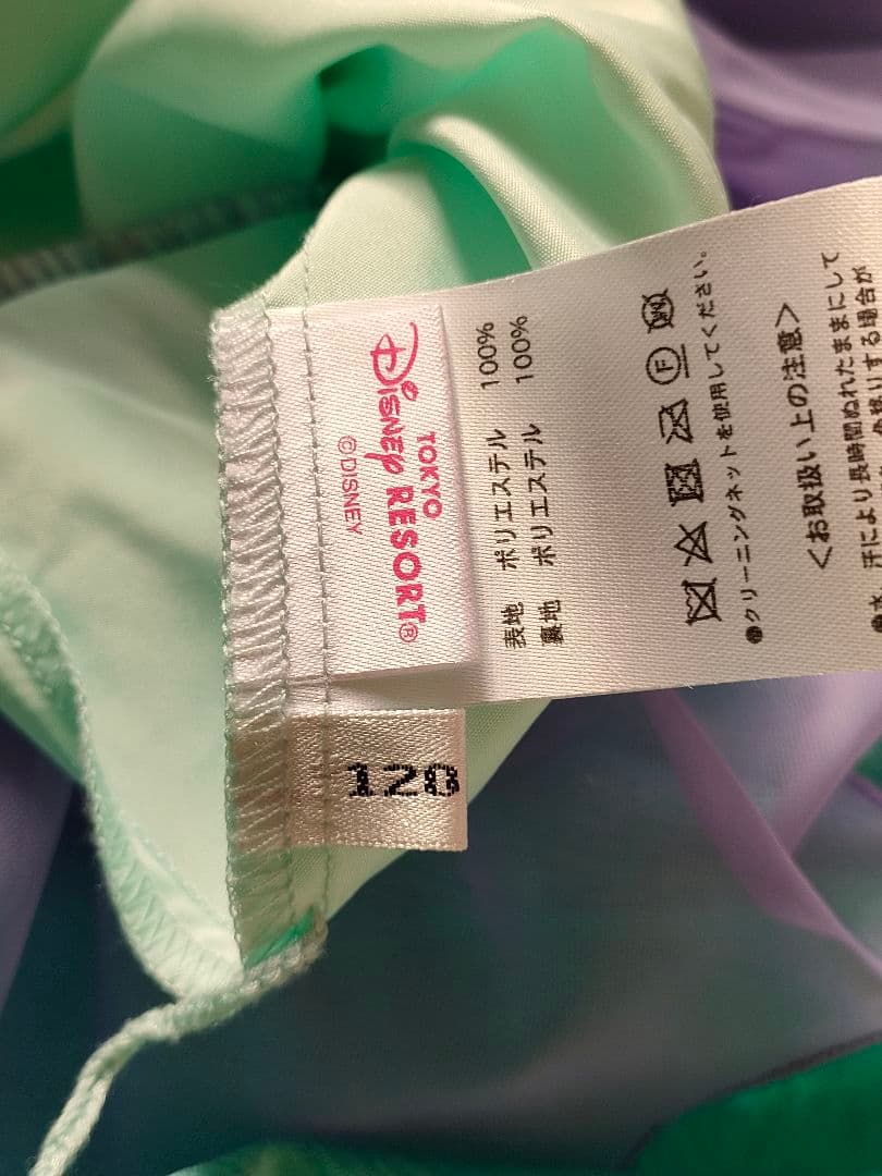 ビビディバビディブティック　アリエル