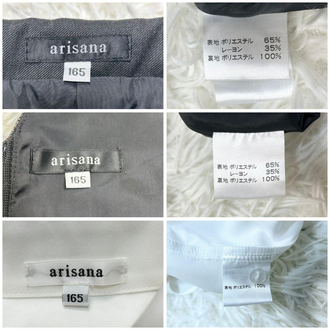 【美品】アリサナ フォーマル ワンピース キッズ 女の子 165 グレー