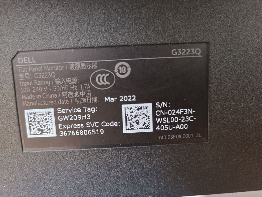 ディスプレイ・モニター本体 DELL G3223Q