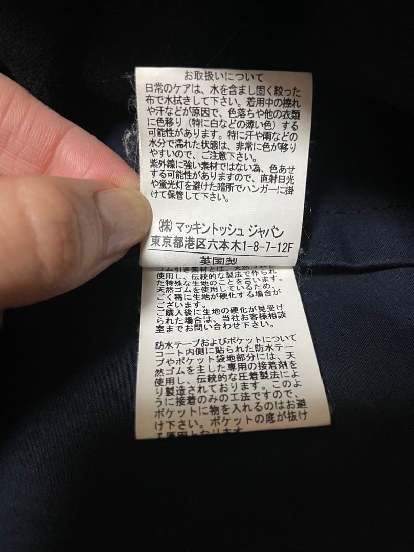 mackintosh ゴム引きコート　フード付き