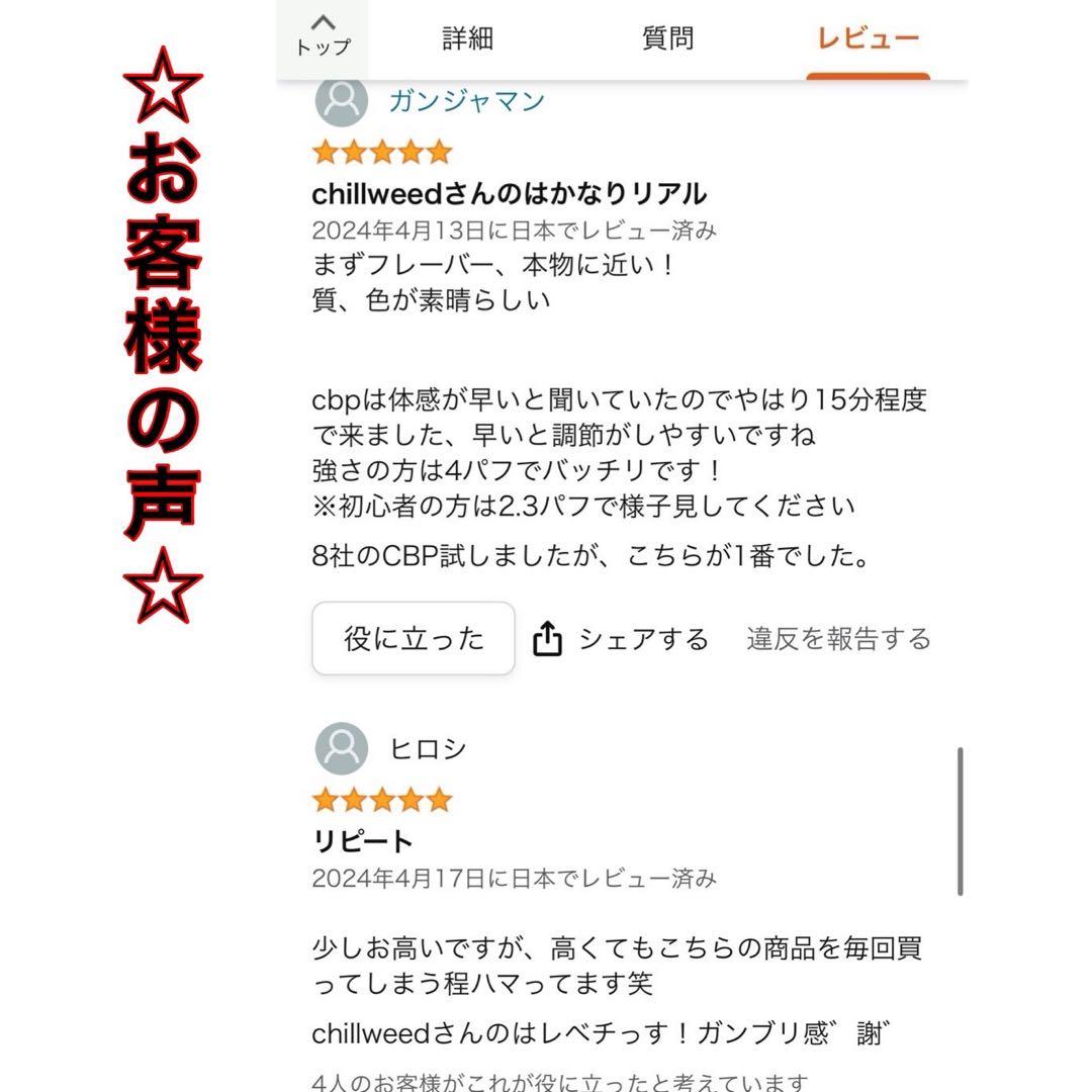 くら子 ☽ penセットTHP 0.5mlリキッド CBD CBN cbp