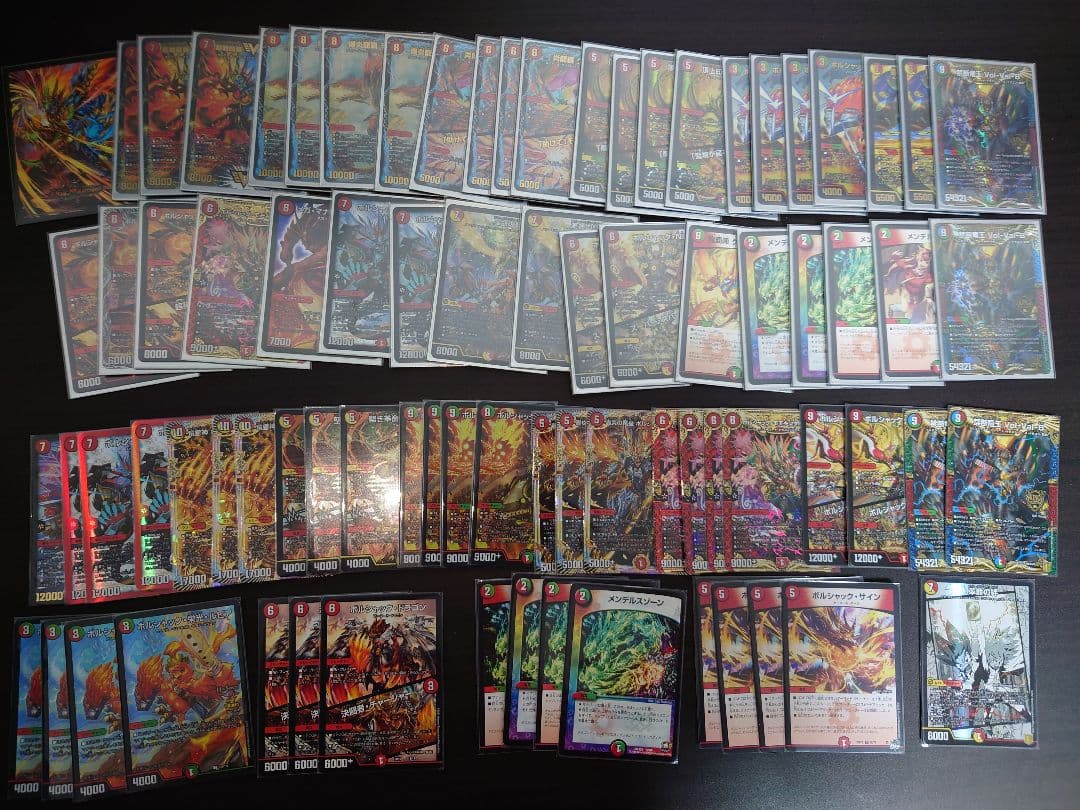 S*Y様 デュエマ　引退品　説明文お読みください