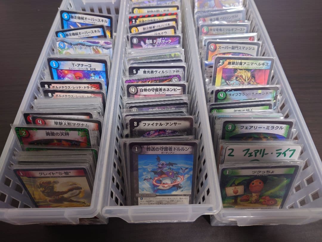 S*Y様 デュエマ　引退品　説明文お読みください