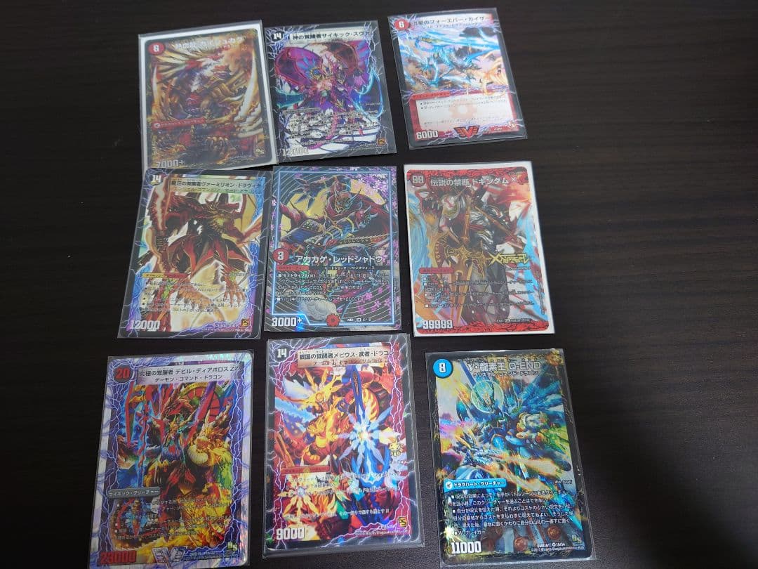 S*Y様 デュエマ　引退品　説明文お読みください