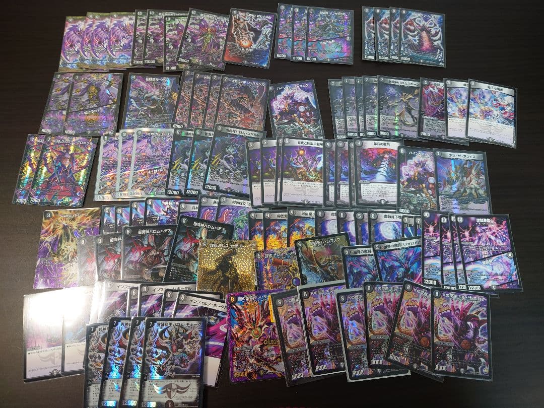 S*Y様 デュエマ　引退品　説明文お読みください