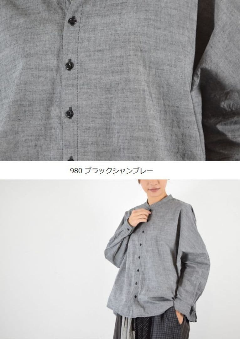 新品✨ナチュラルランドリー コードシャンブレー ランドスケープシャツ