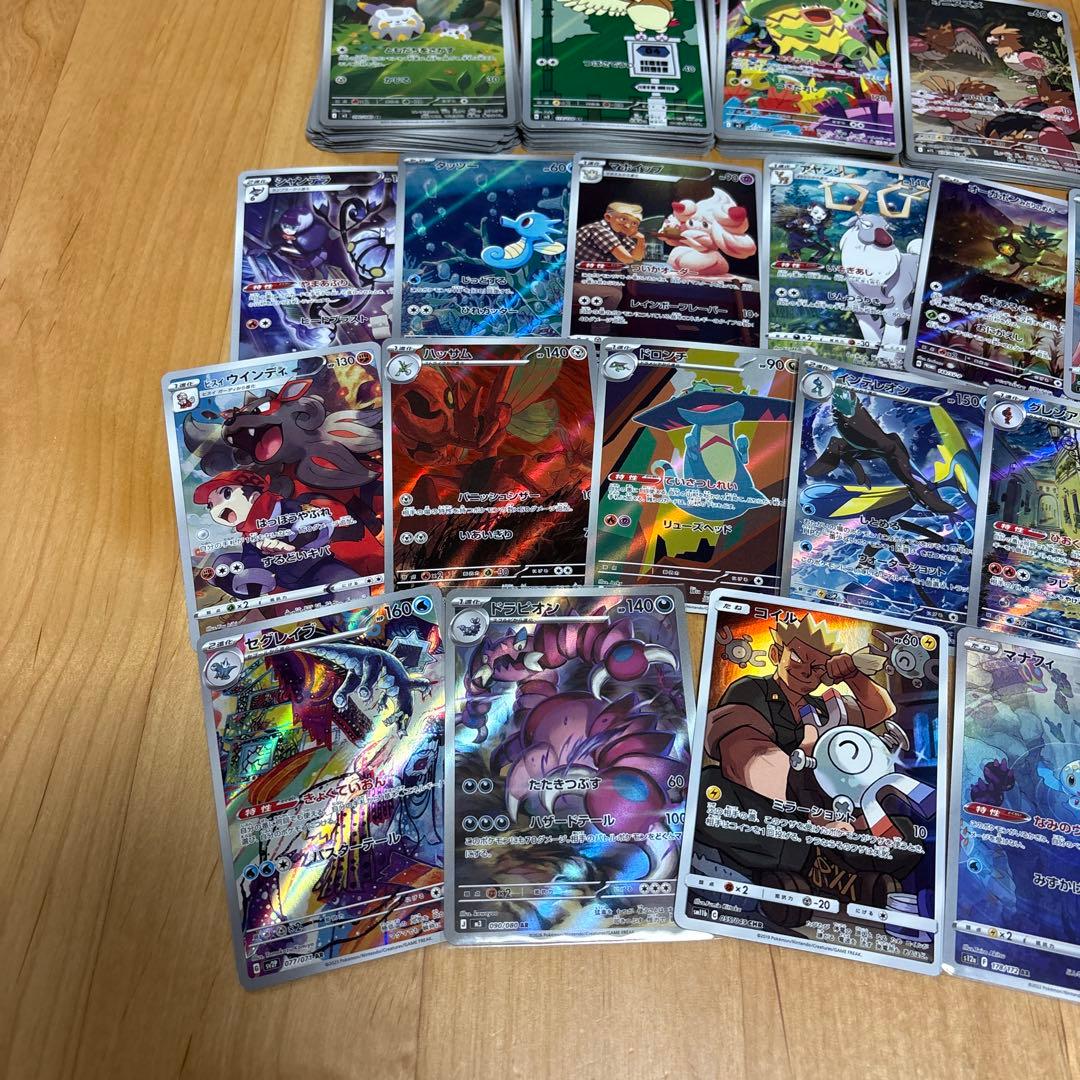【最新弾あり】ポケモンカード　ar,chr フルアート約100枚まとめ売り