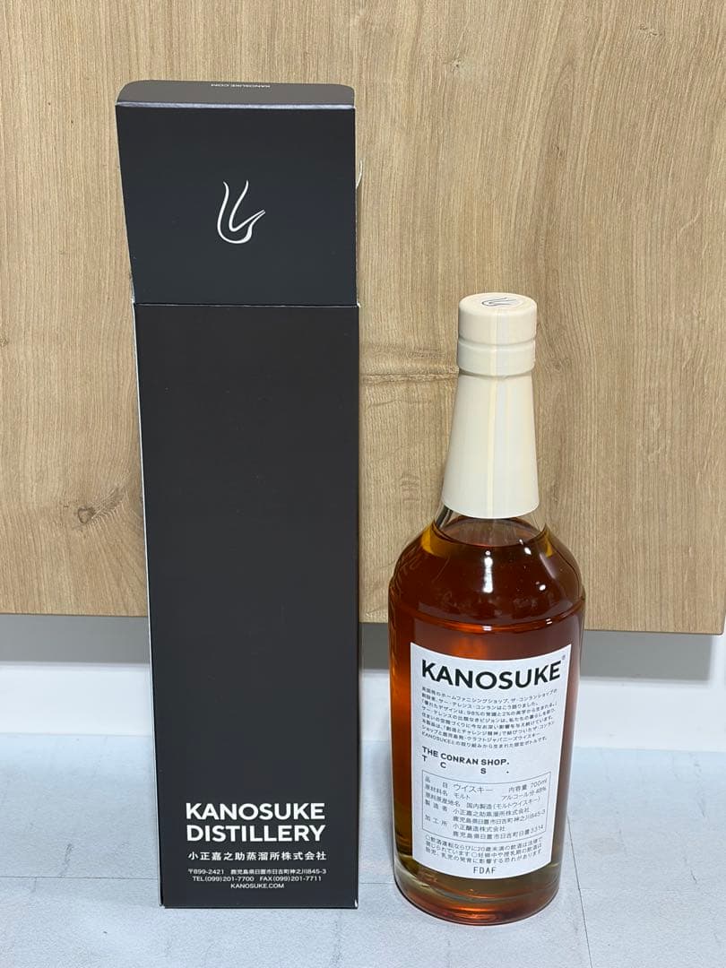 ザ・コンランショップ×嘉之助蒸溜所限定オリジナルラベル シングルモルトウイスキー