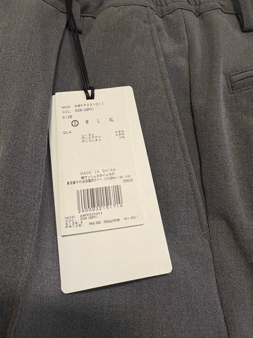 アウール　マルペンサS 新品(試着のみ)