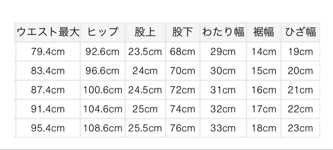 アウール　マルペンサS 新品(試着のみ)