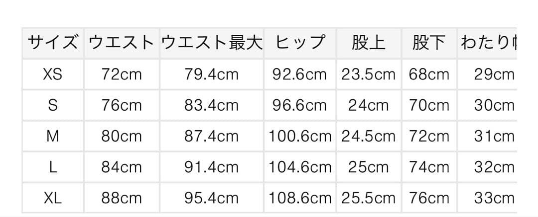 アウール　マルペンサS 新品(試着のみ)