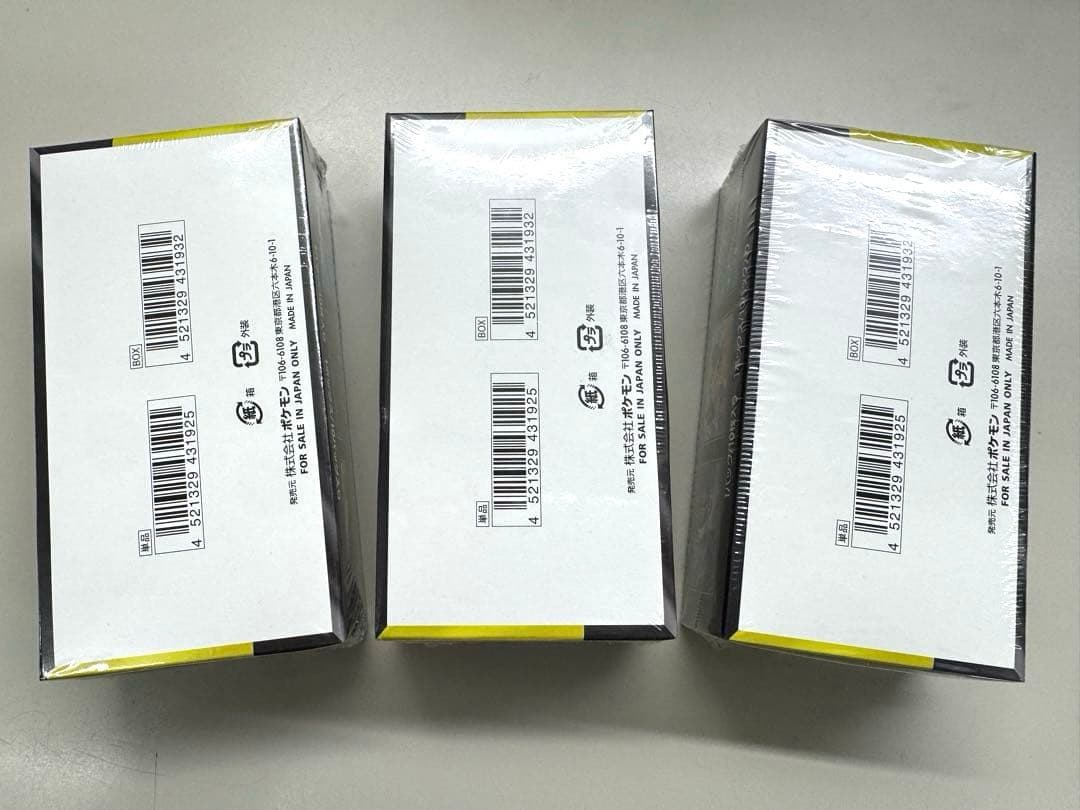 [未開封] ポケモンカードゲーム ハイクラスパックMEGAドリームex ３BOX