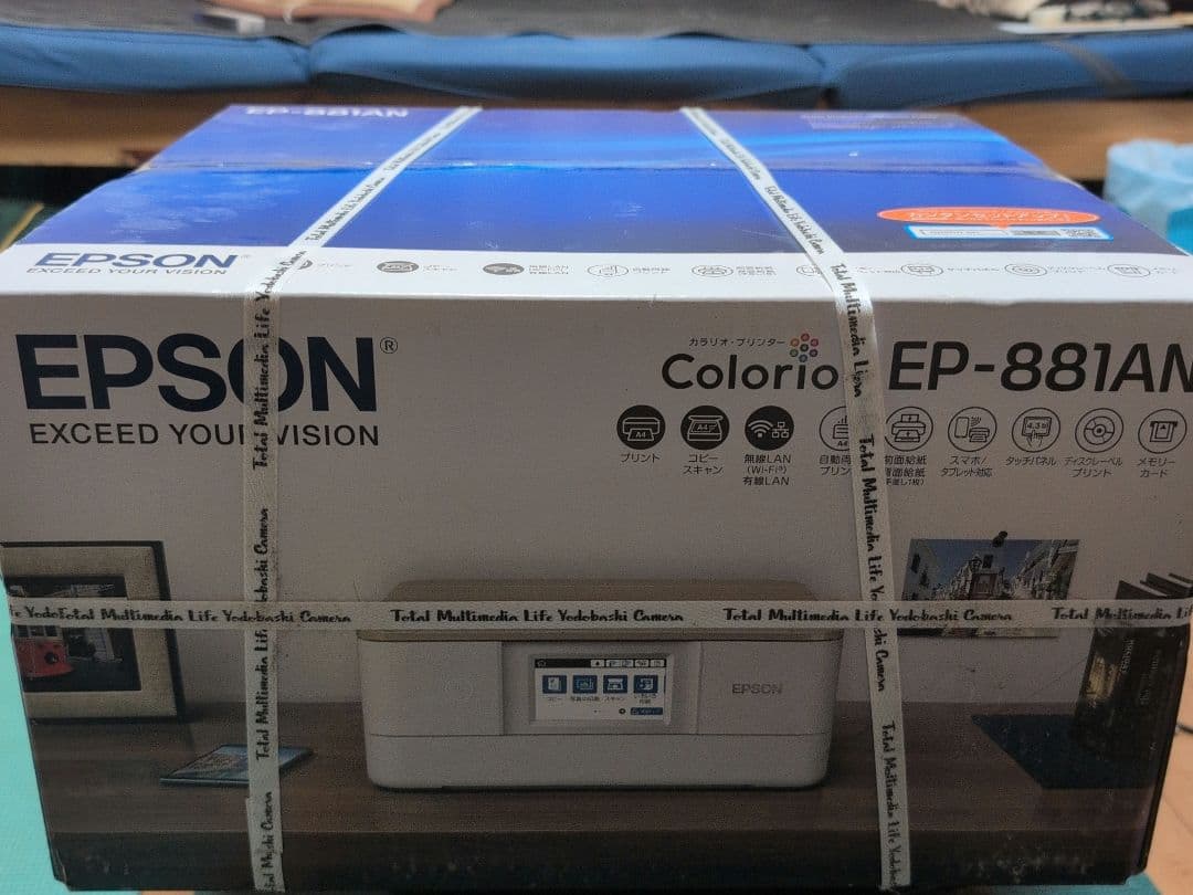 プリンター・複合機 EPSON EP-881AN
