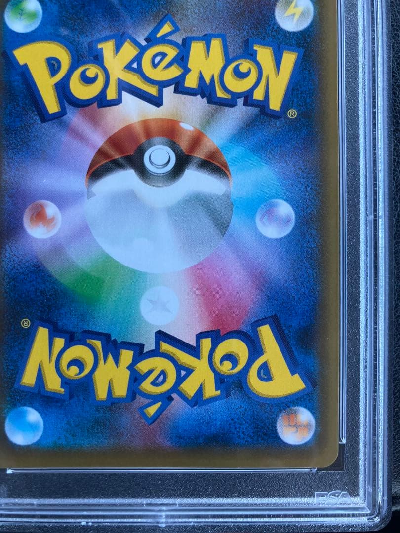 最終値下げ　PSA10 カトレア SR S6K 漆黒のガイスト 080/070