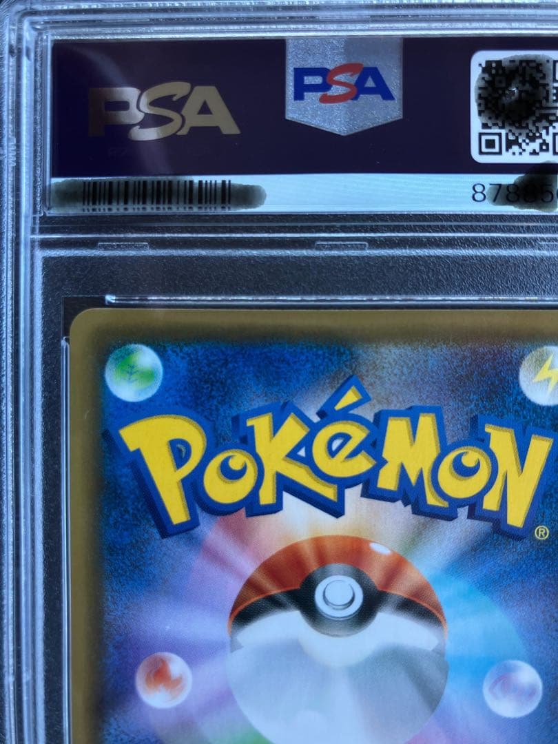 最終値下げ　PSA10 カトレア SR S6K 漆黒のガイスト 080/070