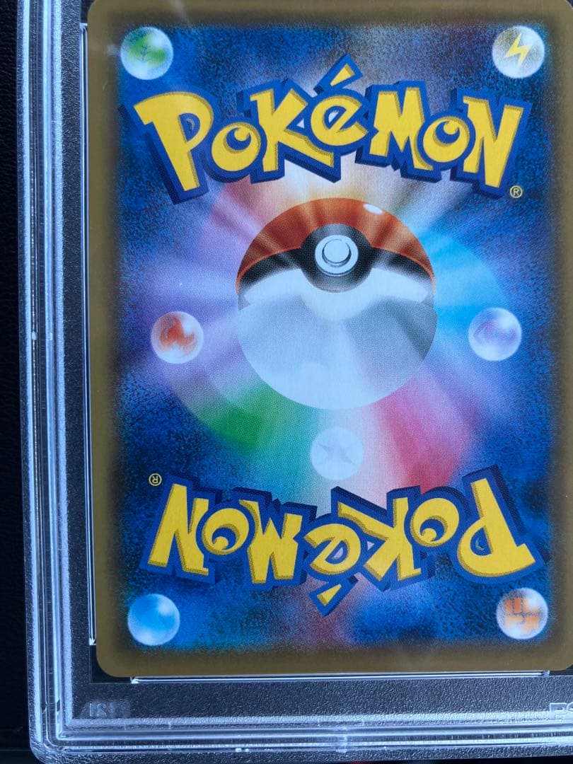 最終値下げ　PSA10 カトレア SR S6K 漆黒のガイスト 080/070