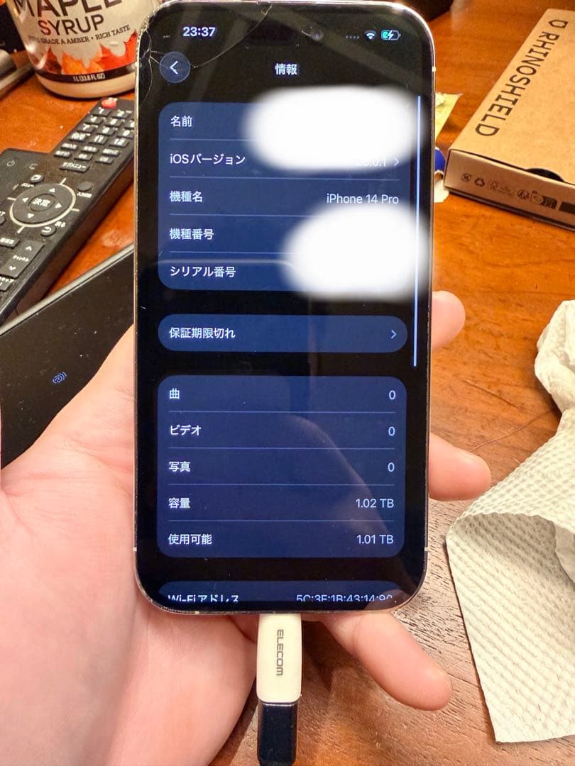 【値交渉歓迎】iPhone 14 Pro 1.02TB シルバー
