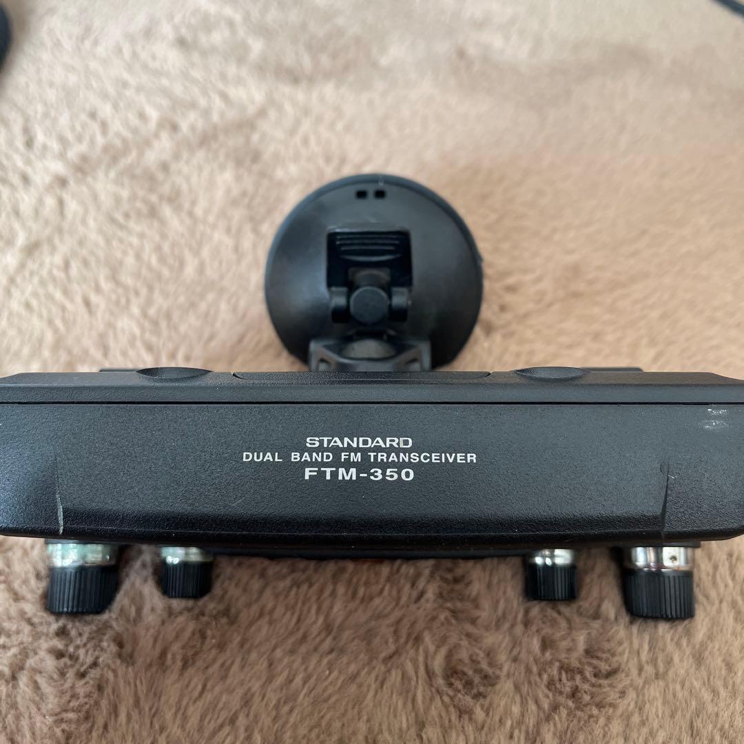 FTM-350A 受信機 セット　八重洲　アマチュア無線