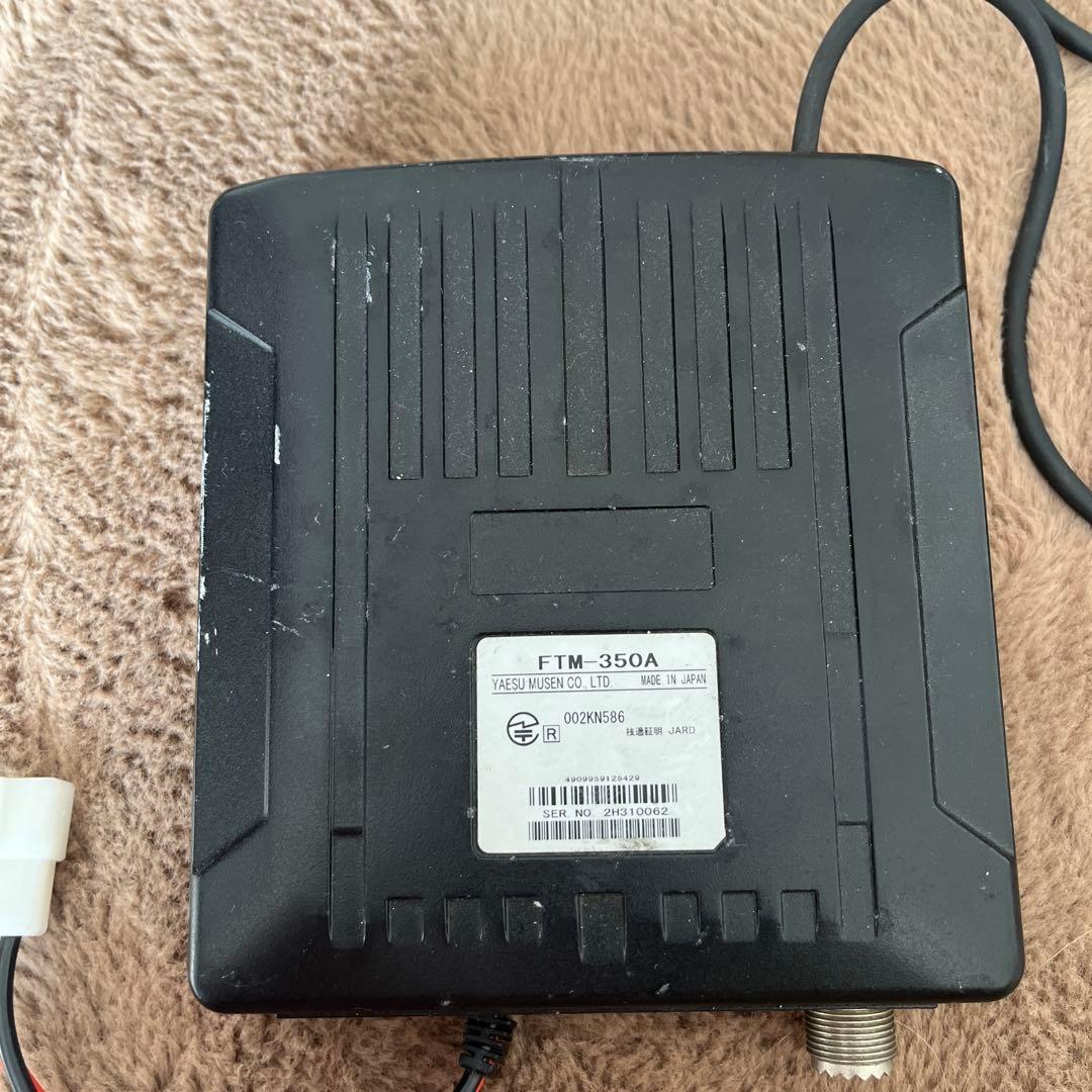 FTM-350A 受信機 セット　八重洲　アマチュア無線