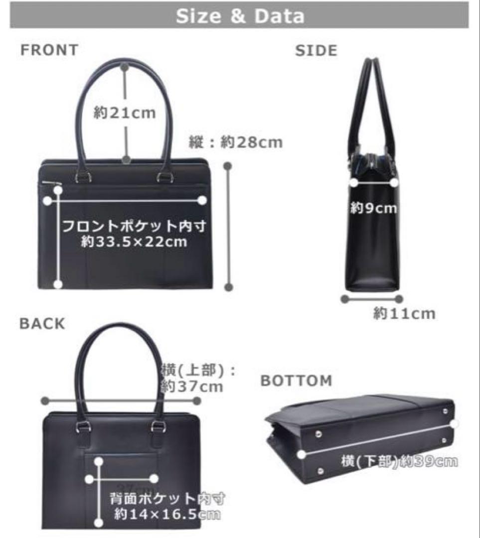 【美品】Memezawa KABAN リクルートバッグ　就活バッグ　通勤バッグ