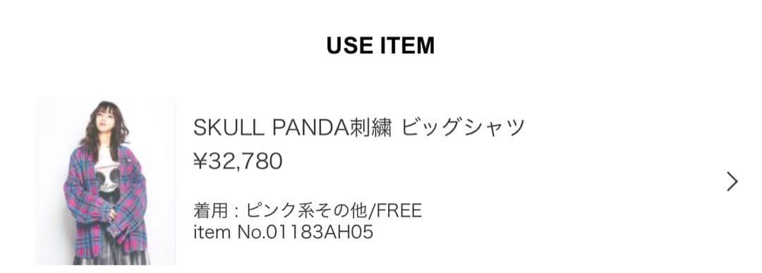【希少】HYSTERIC GLAMOUR チェックジャケット パープル