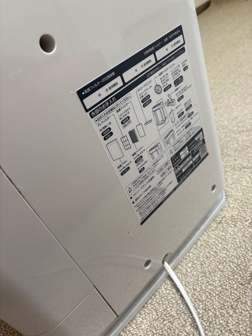 空気清浄機加湿機能付き