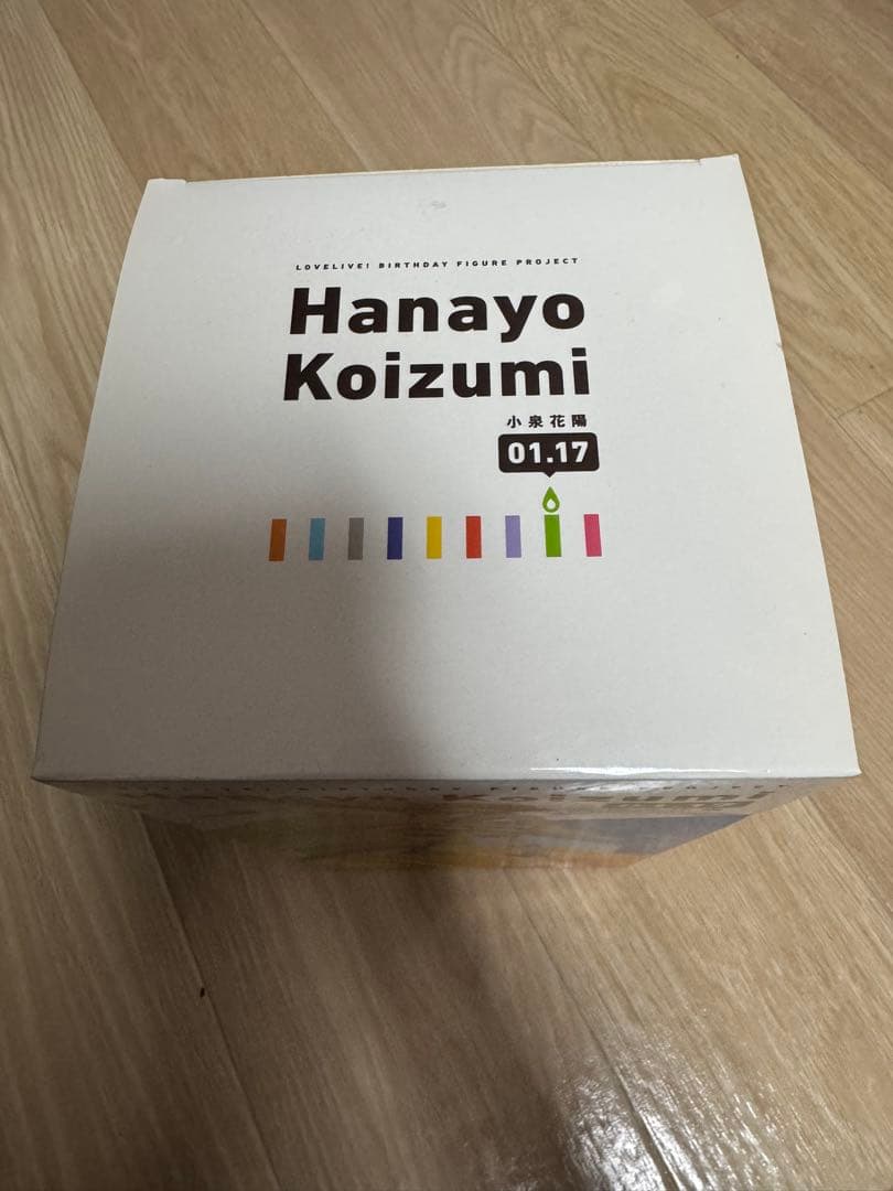ラブライブ！ Hanayo Koizumi 01.17 フィギュア