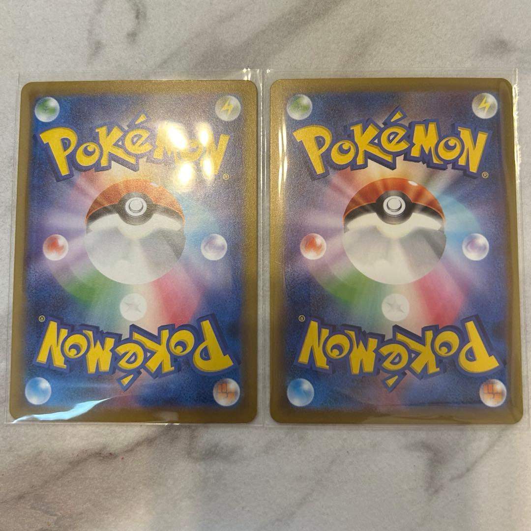 メガリザードンex MA2枚まとめ売り　megaドリームex