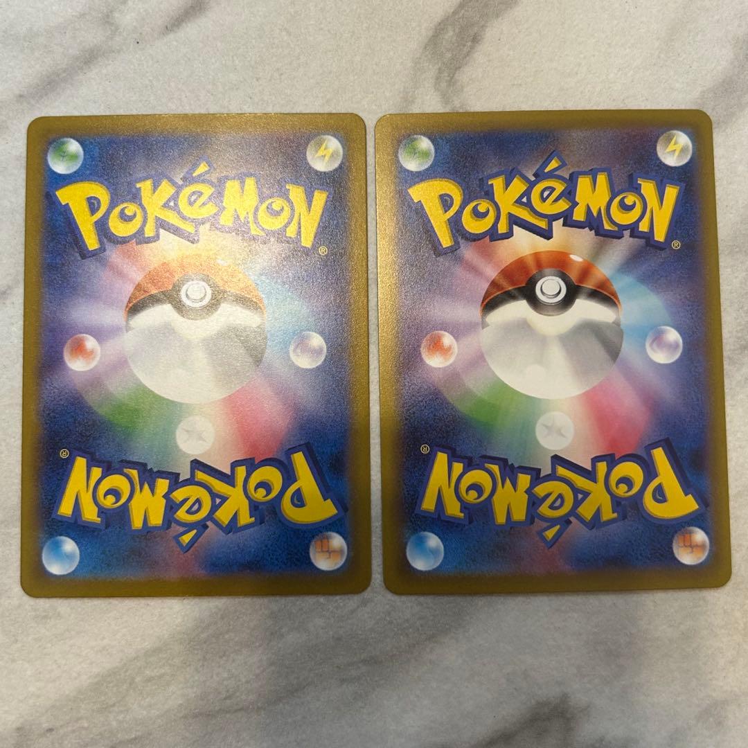 メガリザードンex MA2枚まとめ売り　megaドリームex