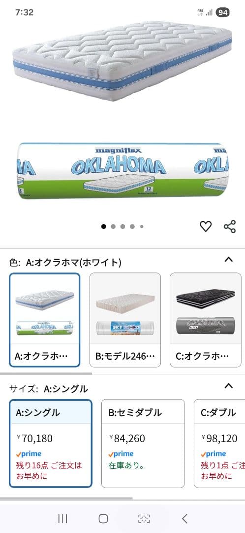 マニフレックスマットレスオクラホマ シングル