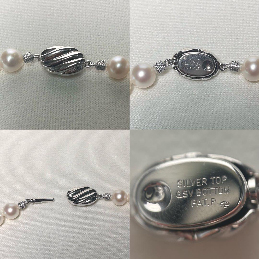 【保証書/大珠✨】ジュエリーマキ あこや真珠 ネックレス 8.0〜8.5 パール