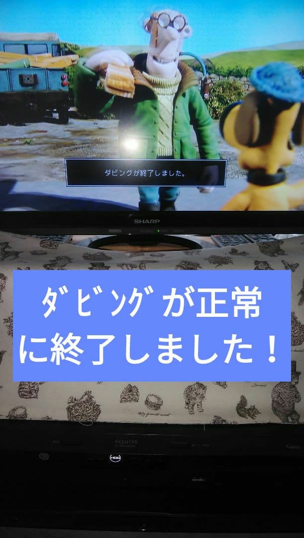 シャープ4Kレコーダー4B-C20BT3/新4K番組が見れ・録れる/三番組同録可