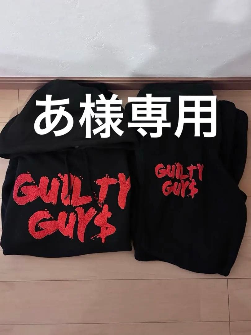GUILTY GUY$ Mサイズ セットアップ‼️⭐️2月1日のみ18000円⭐️