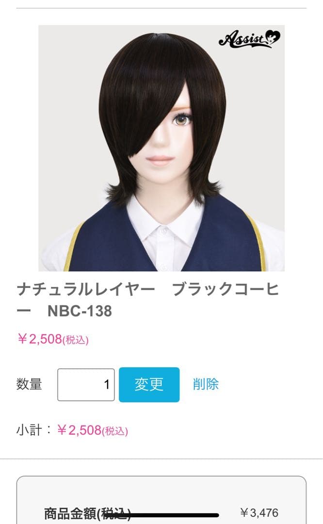 霊様　オーダーページ