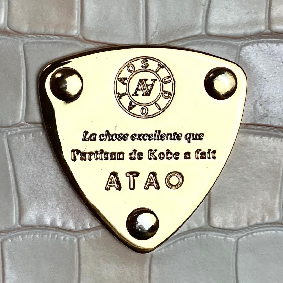 【美品】アタオ　長財布　L字ファスナー　クロコ型押し　ロゴ金具　チャーム