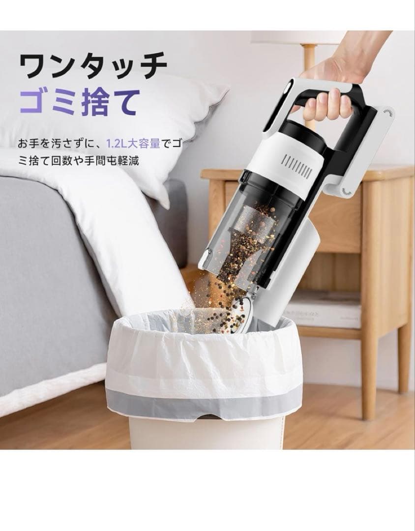掃除機 コードレス　スティック ハンディ 2WAY 7458